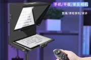 数码相机提词器云台设置的正确步骤是什么？