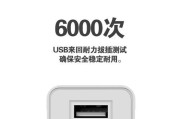 解决手机充电异常的有效方法