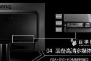 明基27寸显示器故障排查与解决方法（故障原因分析、自行修复还是寻求售后服务）