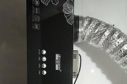 如何正确清洗半球抽油烟机（简单又有效的清洗方法）