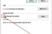 电脑享屏如何实现有声音？操作方法是什么？