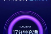 奇特充电器快充使用方法是什么？