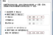 如何使用ping指令检测网络速度（掌握ping指令，轻松了解网络速度）
