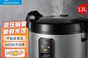 电饭煲保温一夜坏了怎么办（解决电饭煲保温失效问题的实用方法）