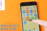 平板电脑触屏失灵如何强制关机？