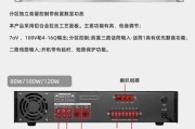 天花音箱有线连接步骤是什么？如何正确连接有线天花音箱？
