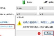 电脑烤机时黑屏自动重启是为什么？如何解决？