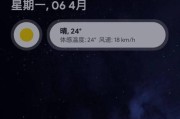 如何在vivo手机上隐藏应用软件（轻松保护个人隐私，隐藏应用软件的方法与技巧）