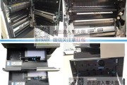 解读复印机7500错误代码（深入了解复印机7500错误代码）