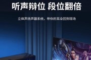 语音控制蓝牙低音炮怎么设置？设置步骤是什么？