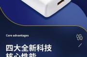真我手机充电器设置方法是什么？设置后充电效果如何？