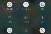 移动wifi流量充足却无法上网原因？
