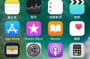 如何设置iPhone电池百分比（简单操作教你显示iPhone电池百分比）