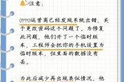手机没密码如何解锁oppo屏幕？oppo手机解锁有哪些方法？