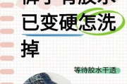 苹果手机背面胶水如何去除？有没有安全的方法？