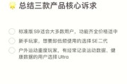 苹果手表屏幕一直亮着如何关闭？