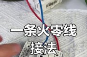 五孔插座如何正确连接电源？连接时需要注意什么？