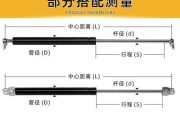 油烟机撑杆怎么拆？拆卸步骤和注意事项是什么？