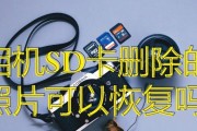 内存卡照片被删了能恢复吗？内存卡照片丢失后如何操作？