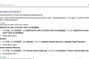 索尼笔记本图标如何自定义？设置索尼笔记本图标的方法是什么？