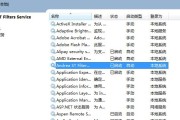 Win7截图快捷键的使用与取消方法（简化操作提率取消快捷键）