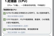 哪款笔记本电脑适合打CD？性能要求有哪些？
