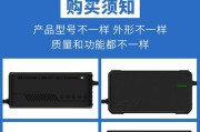 哪里可以购买电瓶车充电器？