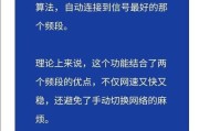 路由器双频模式怎么设置？关闭方法是什么？