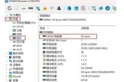 笔记本内存大有什么好处？如何展示内存优势？