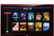电视机网络电视转换步骤是什么？电视机网络电视设置方法有哪些？