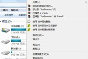 解决U盘写保护问题的一键操作方法（快速、简便地去除U盘写保护）