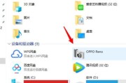如何取消设置PIN码（解除设备上的PIN码锁定，确保隐私和安全）
