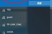 利用手机热点连接电脑的方法（快速实现移动互联网共享网络）