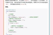 如何快速创建并命名多个文件夹？操作流程是什么？