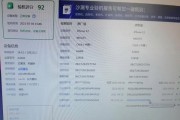 苹果官网翻新机靠谱吗？购买翻新iPhone需要注意什么？