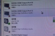 电脑火影软件如何开启声音模式？操作步骤是什么？