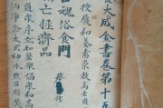 全国三本院校排名分享（揭秘三本院校的全国排名）