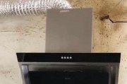 油烟机出水了怎么办？修理步骤和常见问题解答？