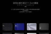 移动硬盘收纳盒安装方法是什么？步骤详解？