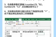 Excel乘法公式如何正确输入？使用方法是什么？
