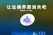 荣耀手机儿童模式关闭方法？负一屏如何解除限制？