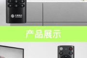 智能语音版机顶盒的连接步骤是什么？