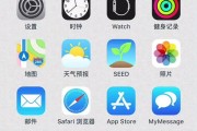 手机电池圆圈标识怎么设置？如何进行个性化设置？