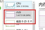 苹果笔记本拆卸内存黑胶步骤是什么？