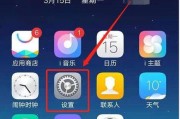 vivo手机USB设置在哪里？如何快速找到并调整设置？