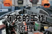 电车充电器无声？充电时需要注意什么？