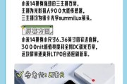 高性能手机排行榜前十名是哪些？如何选择适合自己的高性能手机？