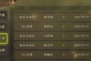 三国杀电脑版无声音问题如何解决？