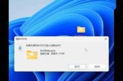 administrators权限如何删除文件？删除文件后会有什么变化？