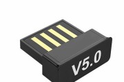 如何查看笔记本电脑是否支持蓝牙5.0？